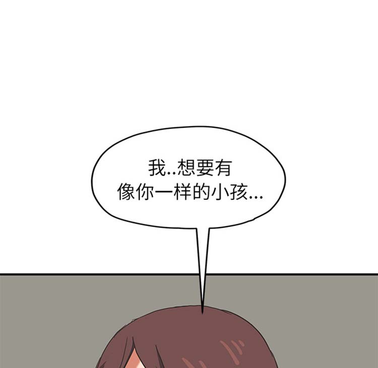 第 45 话 - 第130.jpg页