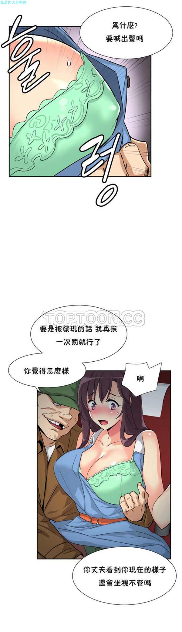 第 25 话 - 第15.jpg页
