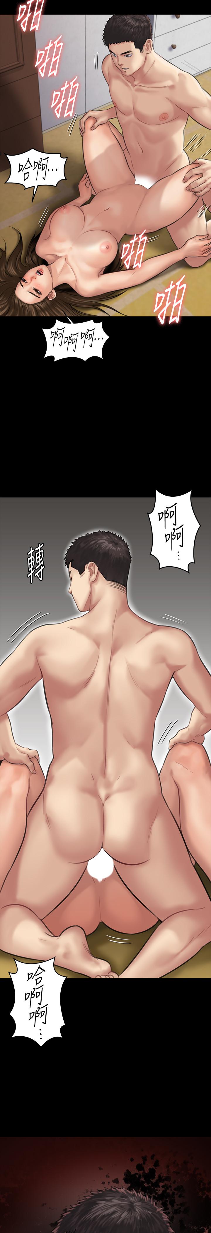 第133話-報復禽獸不如的大人 - 第2.jpg页