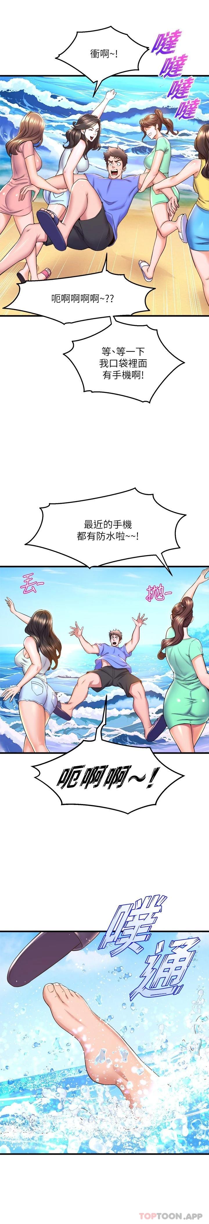 第44話-擁有性感身軀的學姐們 - 第31.jpg页