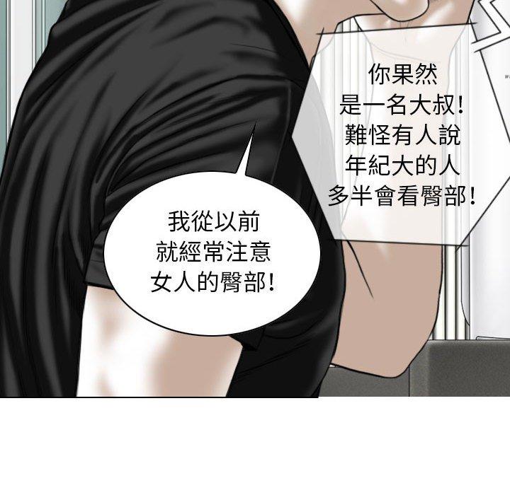 第19话 - 第96.jpg页