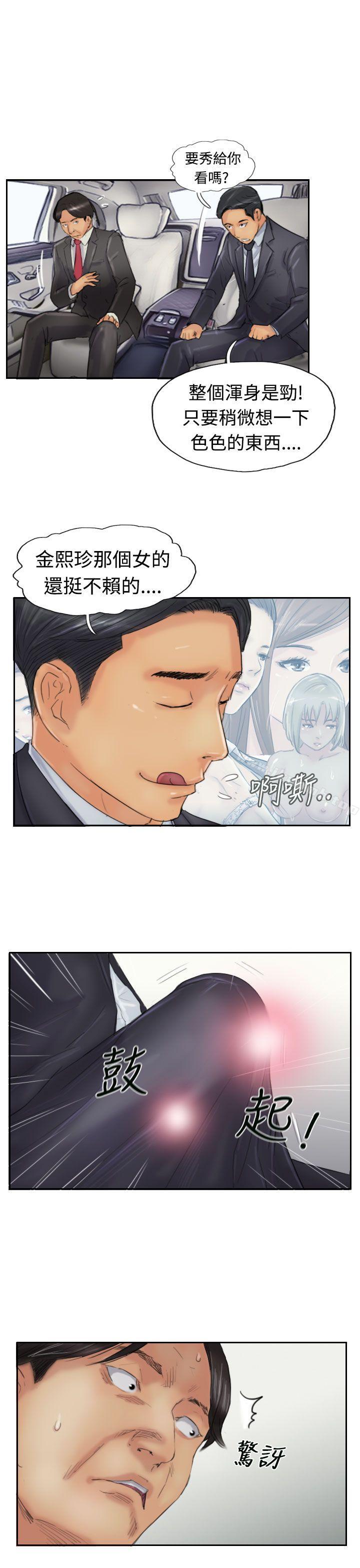 第23话 - 第26.jpg页