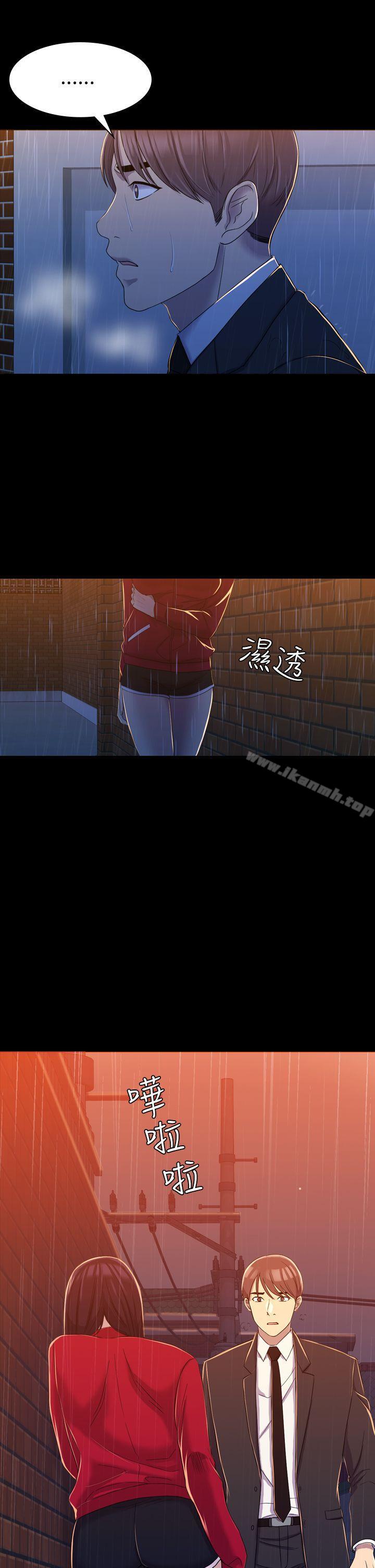 第11話 - 第26.jpg页