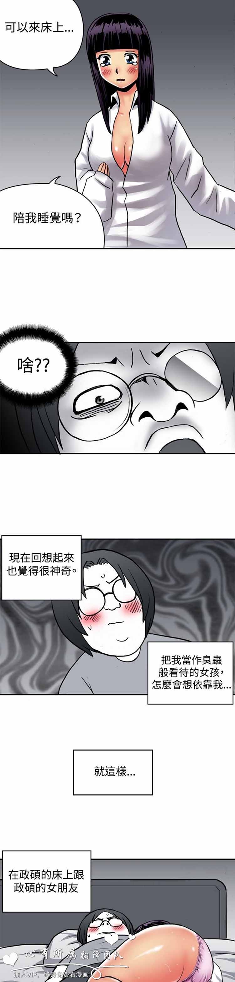 第 23 话 - 第11.jpg页