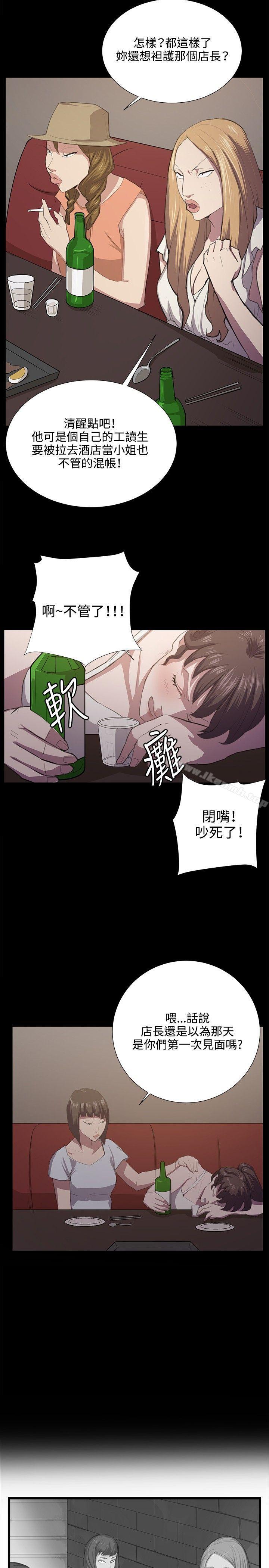 第48話 - 第16.jpg页
