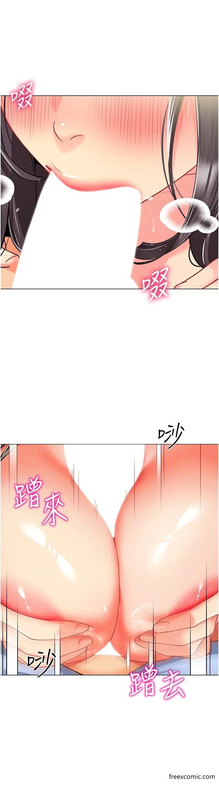 第24话-漆黑影院的淫爪 - 第61.jpg页