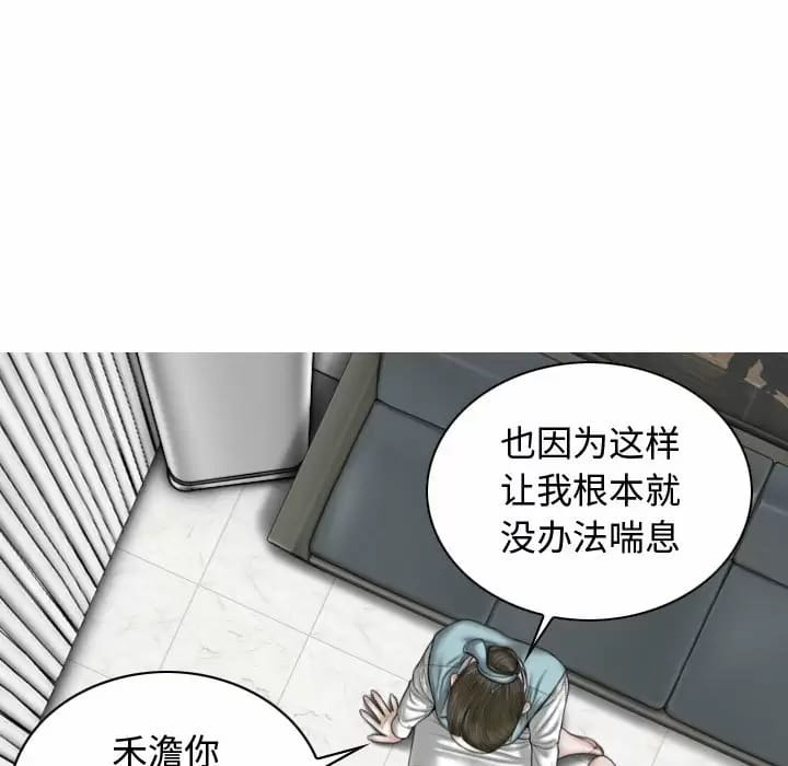 第9話 - 第69.jpg页