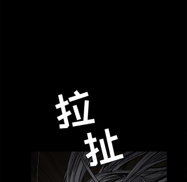 第 54 话 - 第92.jpg页