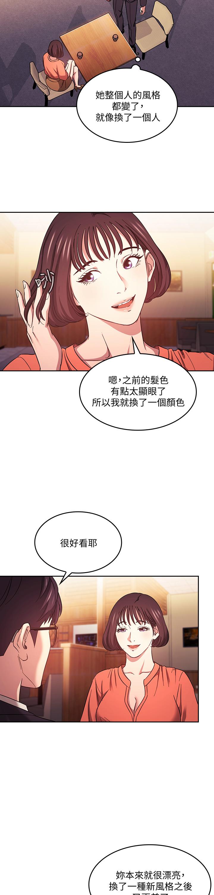 第41話-幻想和媽做愛 - 第23.jpg页