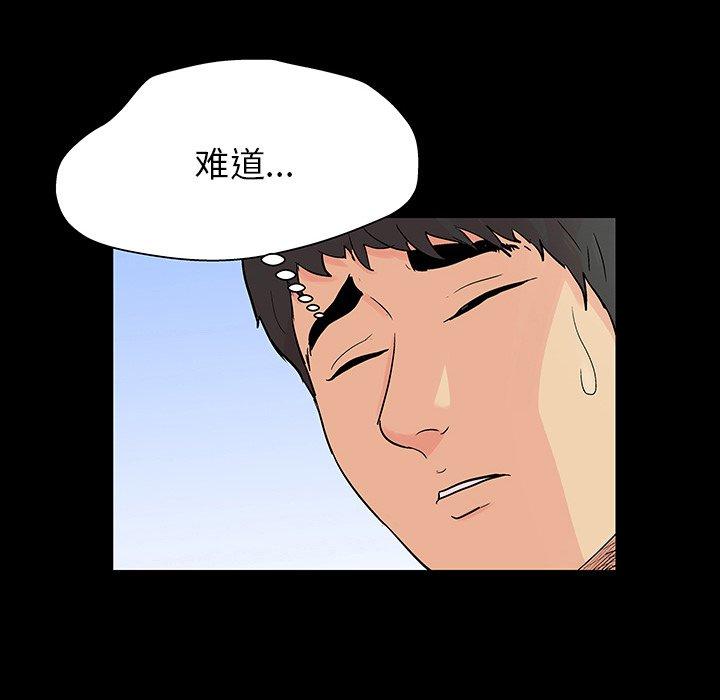 第141话 - 第69.jpg页