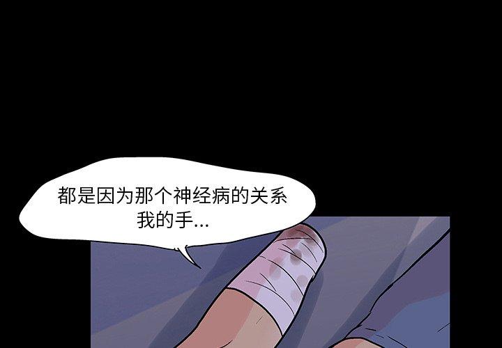第112话 - 第1.jpg页