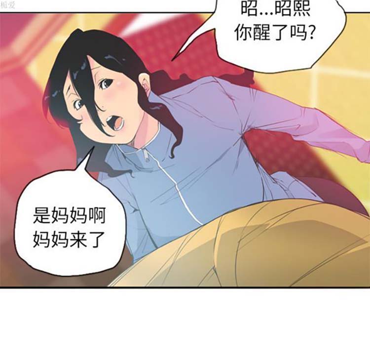 第 12 话 - 第125.jpg页
