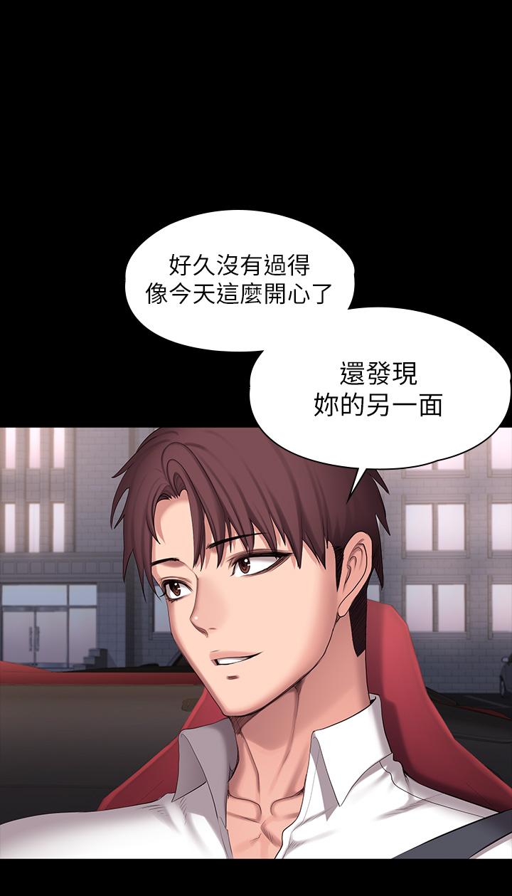 第91話-專屬春花姐的體位 - 第50.jpg页