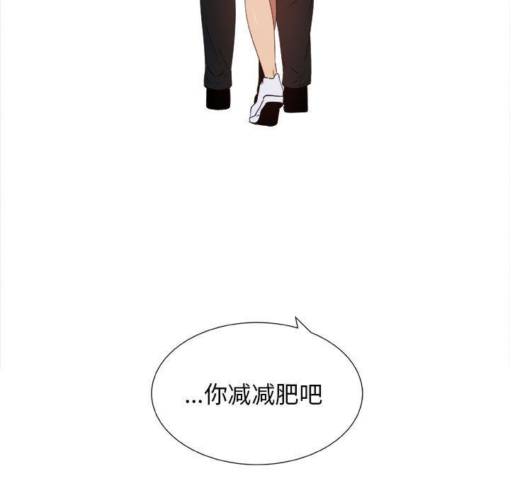 第5话 - 第83.jpg页