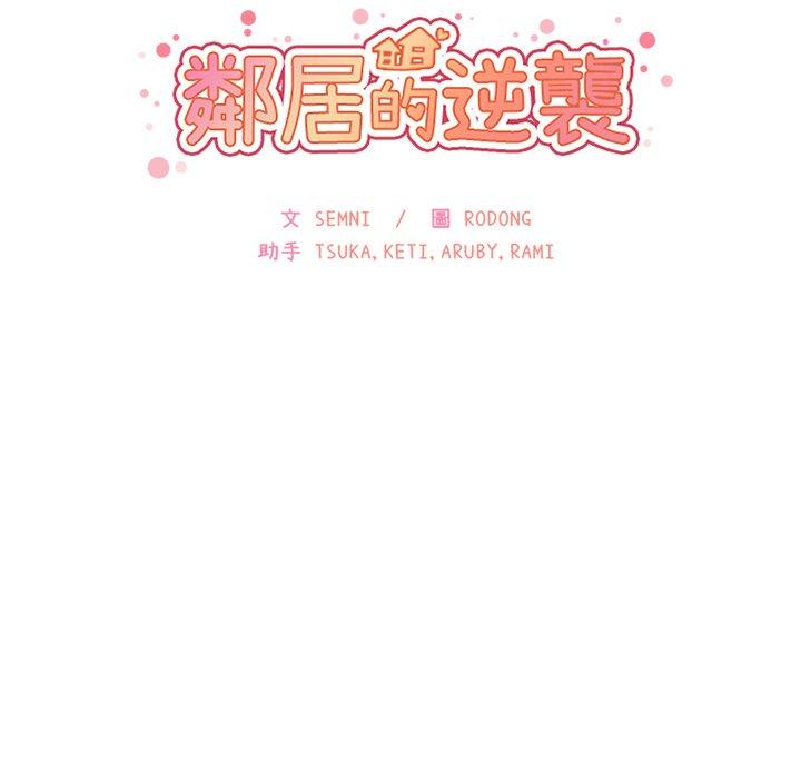 第8话 - 第36.jpg页