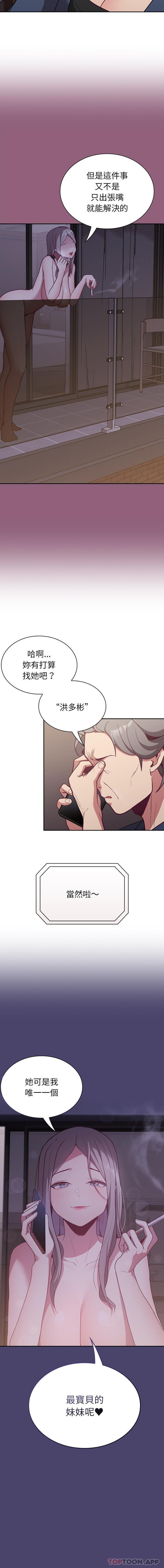 第11话 - 第16.jpg页