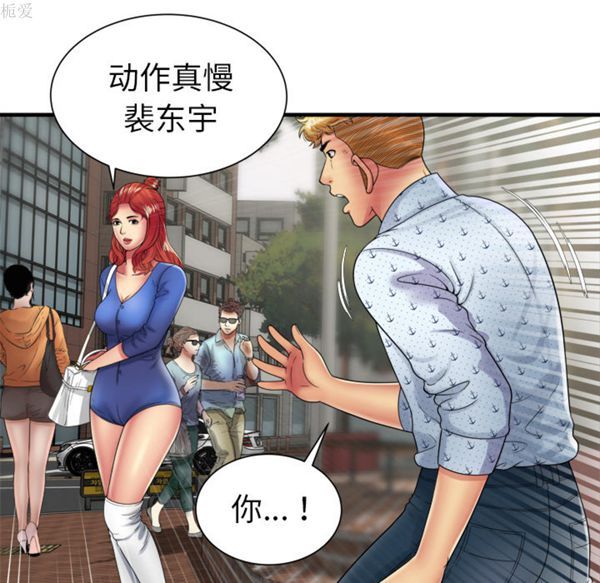 第 39 话 - 第10.jpg页