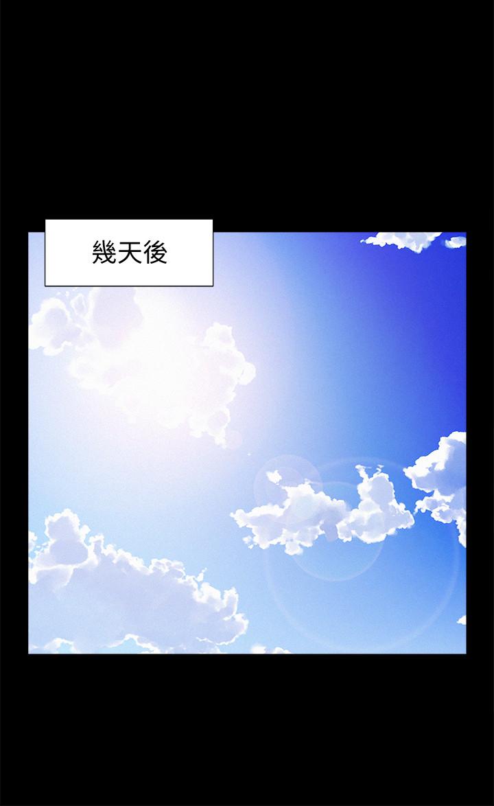 第28話-令人心動的旅行 - 第25.jpg页