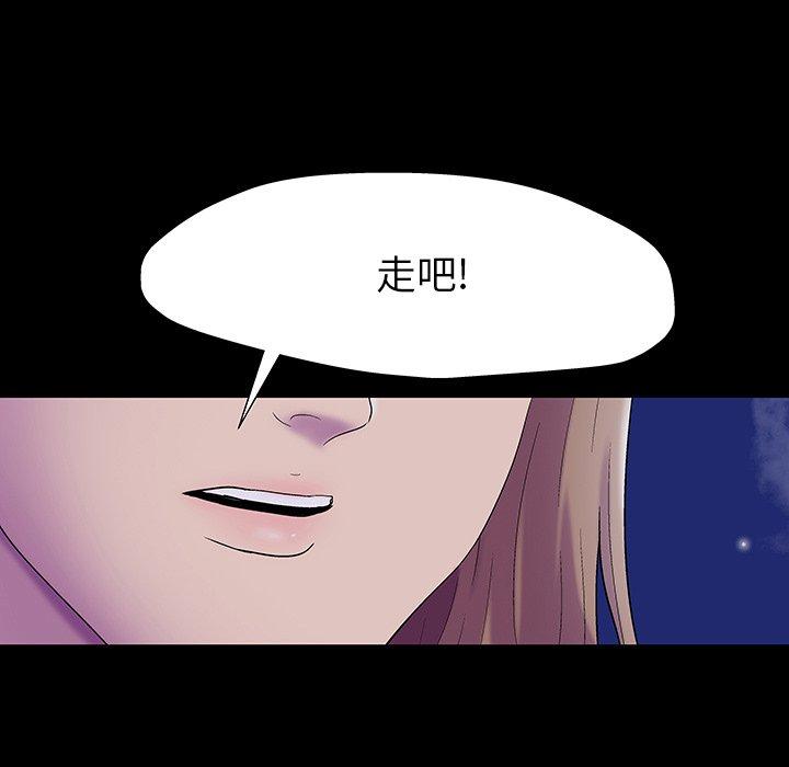 第161话 - 第115.jpg页