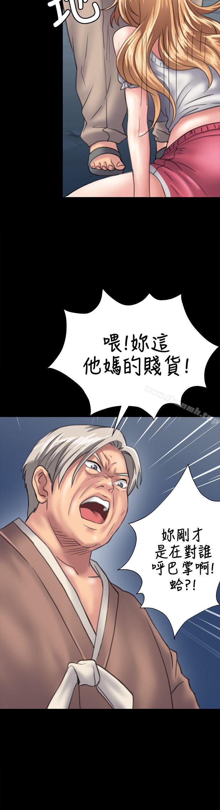 第30話 - 第18.jpg页