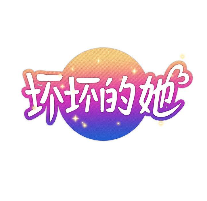 第 39 话 - 第19.jpg页