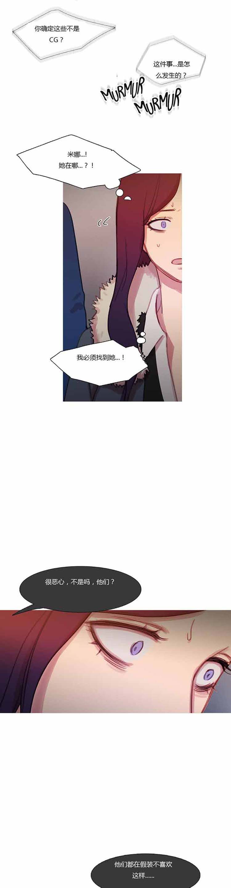 第 41 话 - 第44.jpg页
