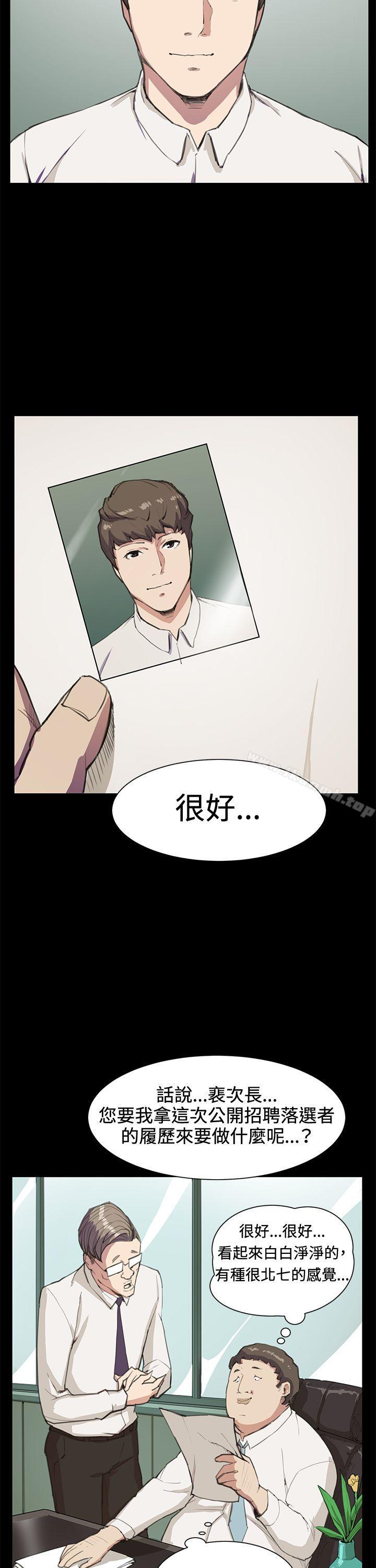 第15話 - 第12.jpg页