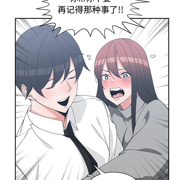 第 27 话 - 第52.jpg页