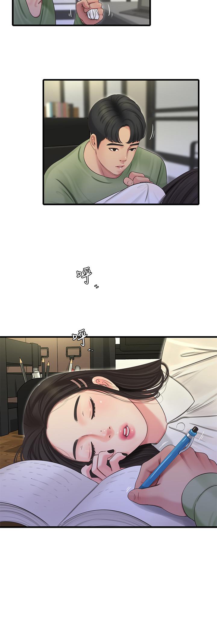 第62話-真好奇小叔會怎麼看我 - 第22.jpg页