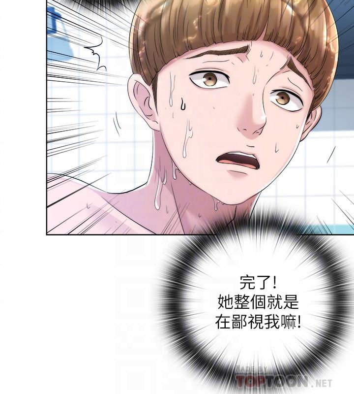 第2话-能幫我揉揉那裡嗎 - 第10.jpg页