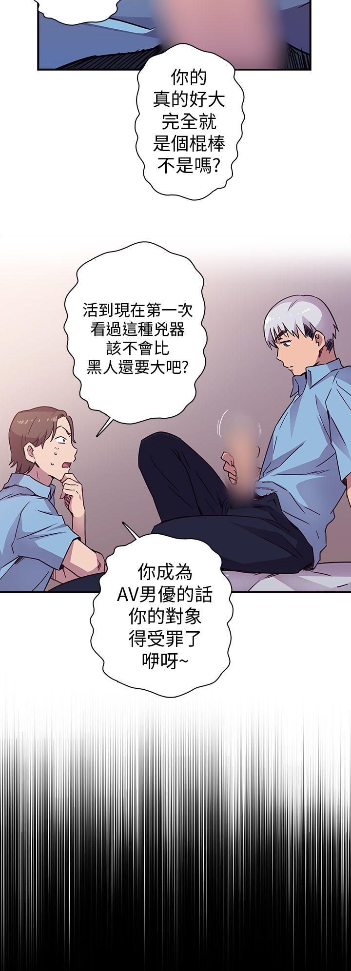 第 1 话 - 第12.jpg页