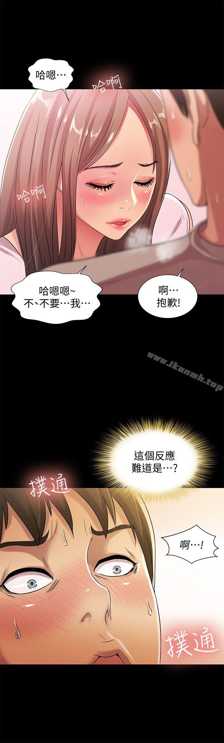 第21話-到一個沒有人的地方 - 第14.jpg页