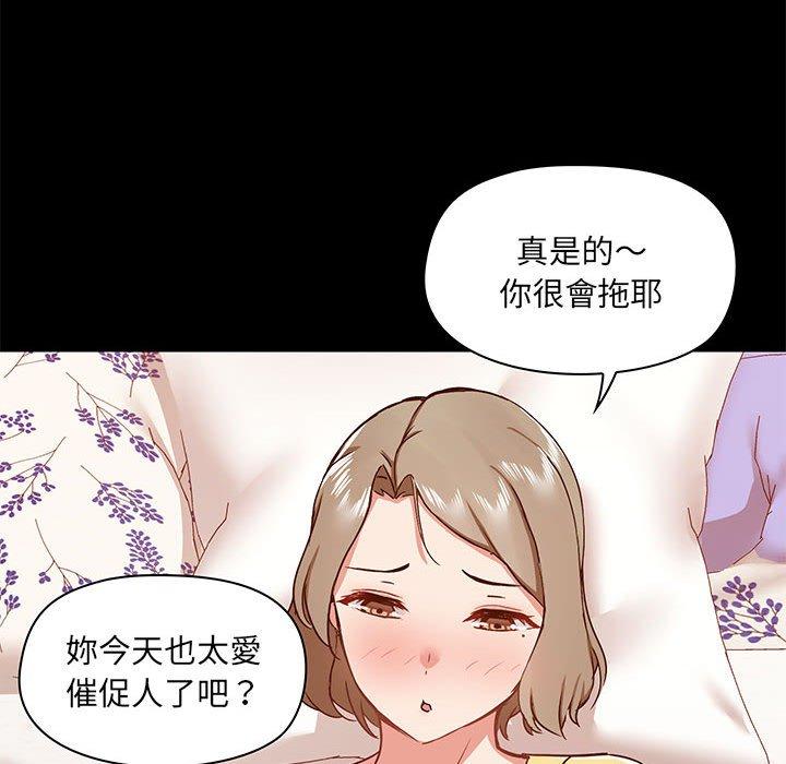 第33话 - 第55.jpg页