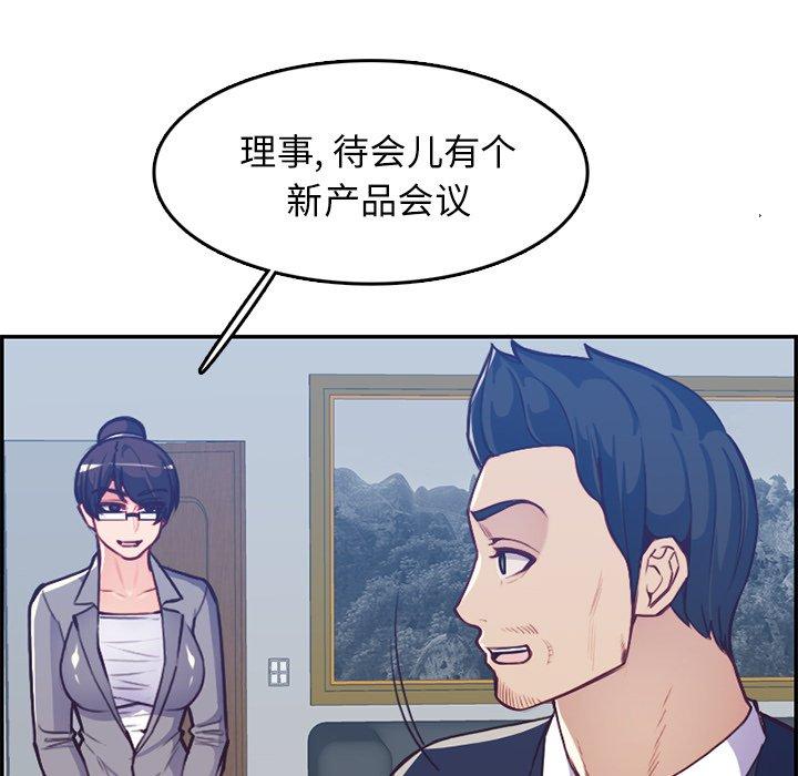 第 41 话 - 第25.jpg页