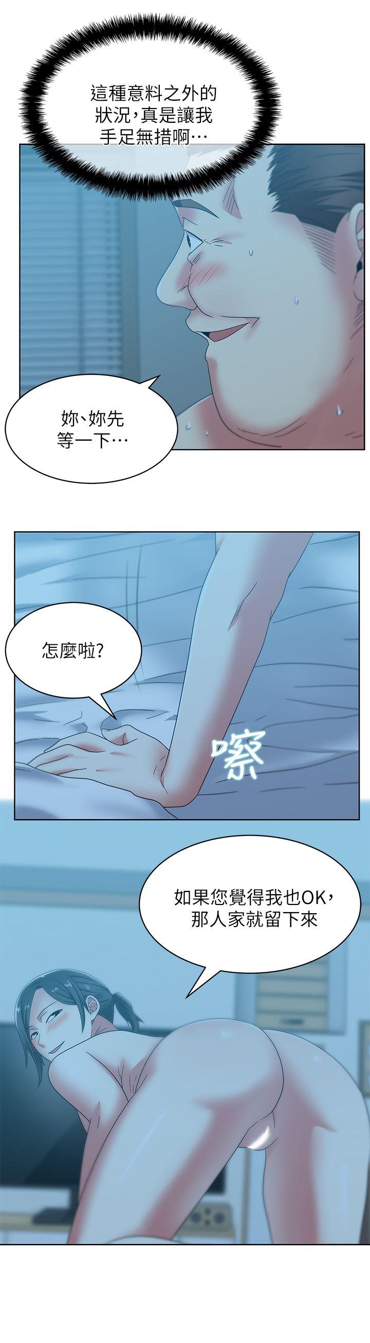 第46话-男女酒后必行之事 - 第26.jpg页