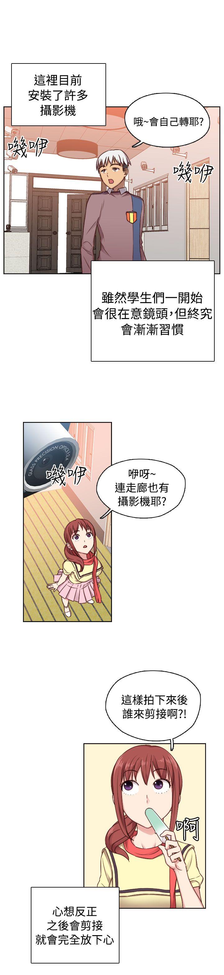 第 49 话 - 第8.jpg页