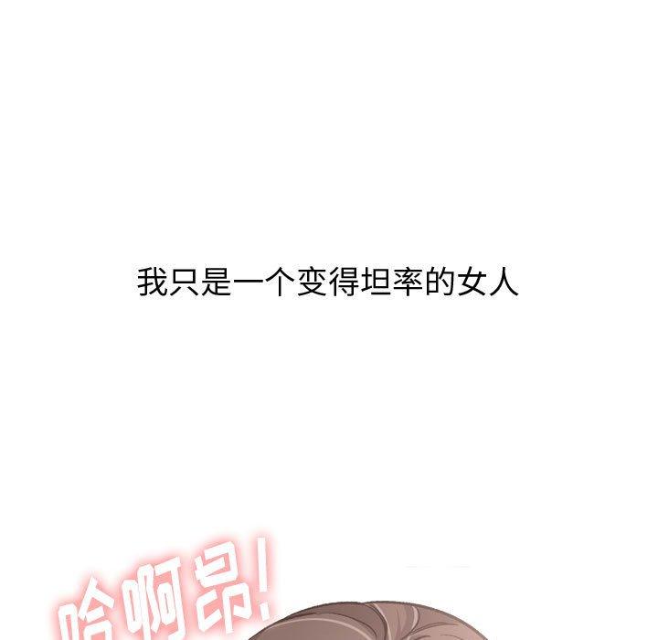第 25 话 - 第58.jpg页