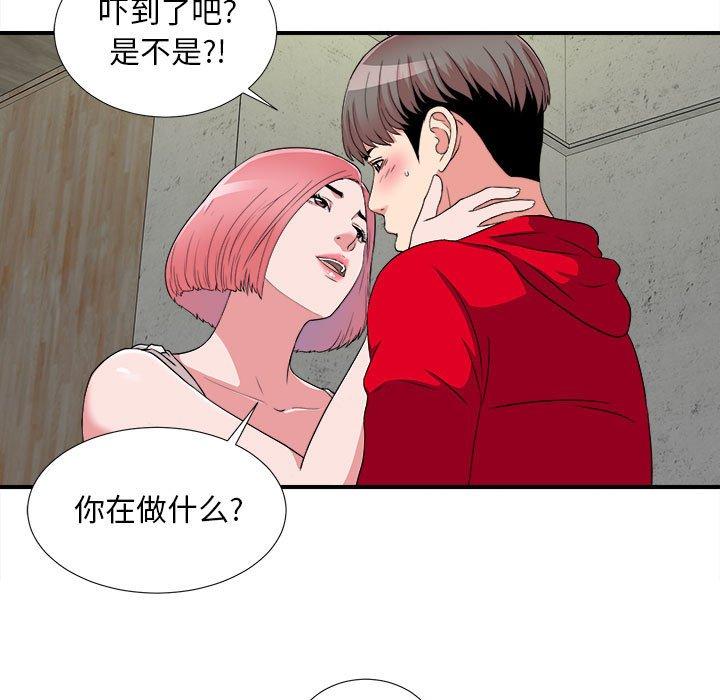 第 4 话 - 第11.jpg页