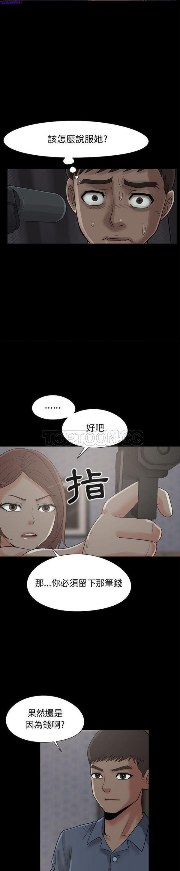 第 27 话 - 第22.jpg页