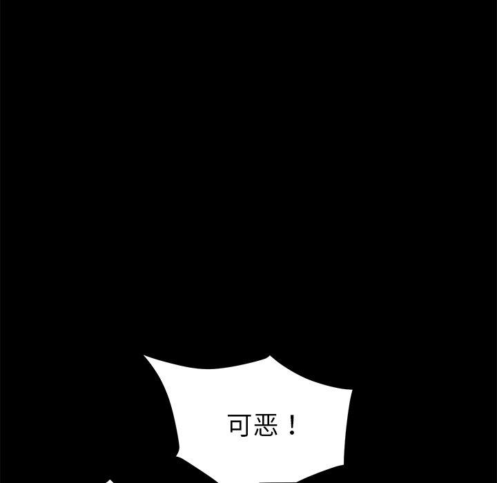 第33话 - 第21.jpg页