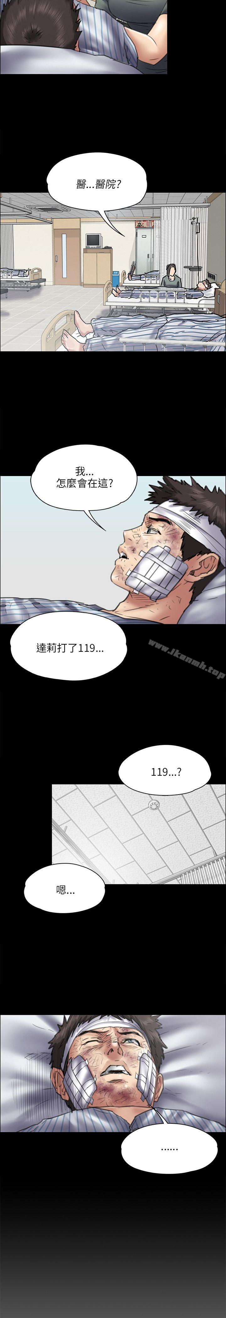 第43話 - 第3.jpg页