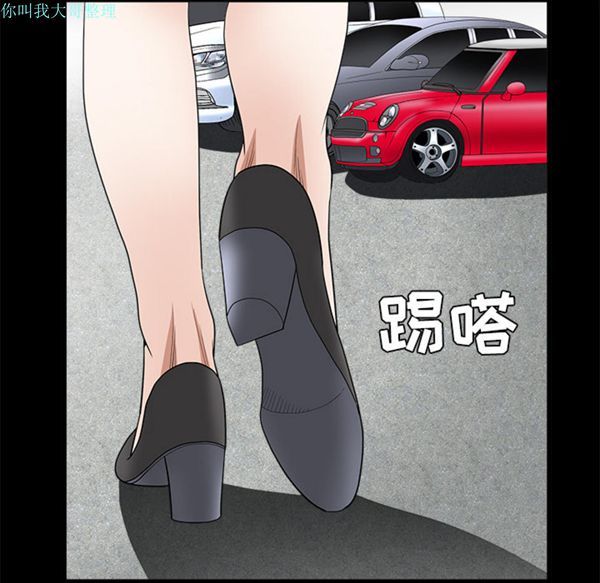 第 24 话 - 第23.jpg页