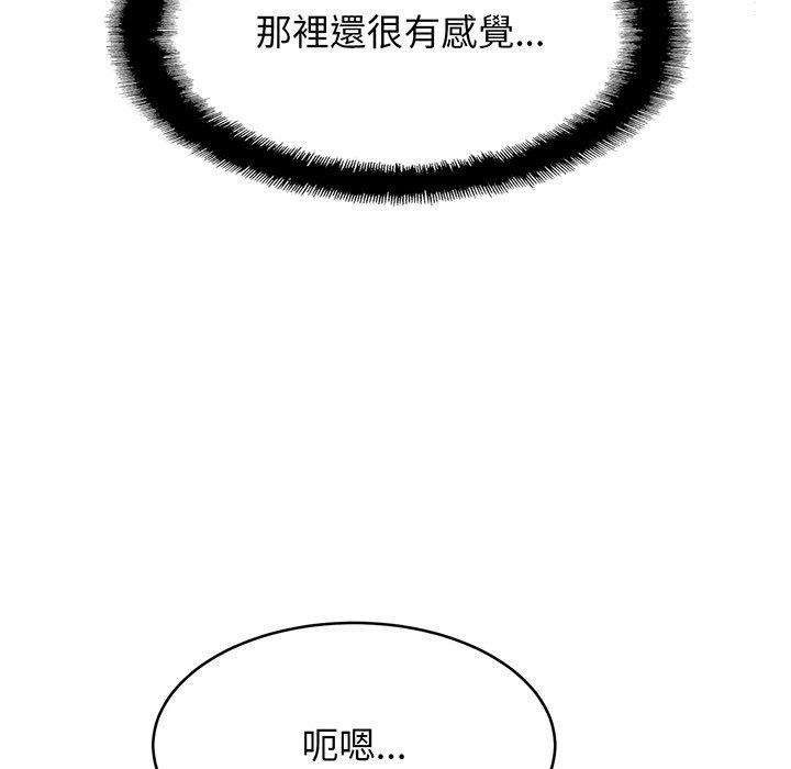 第7话 - 第41.jpg页