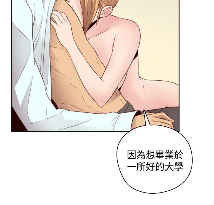 第 58 话 - 第22.jpg页