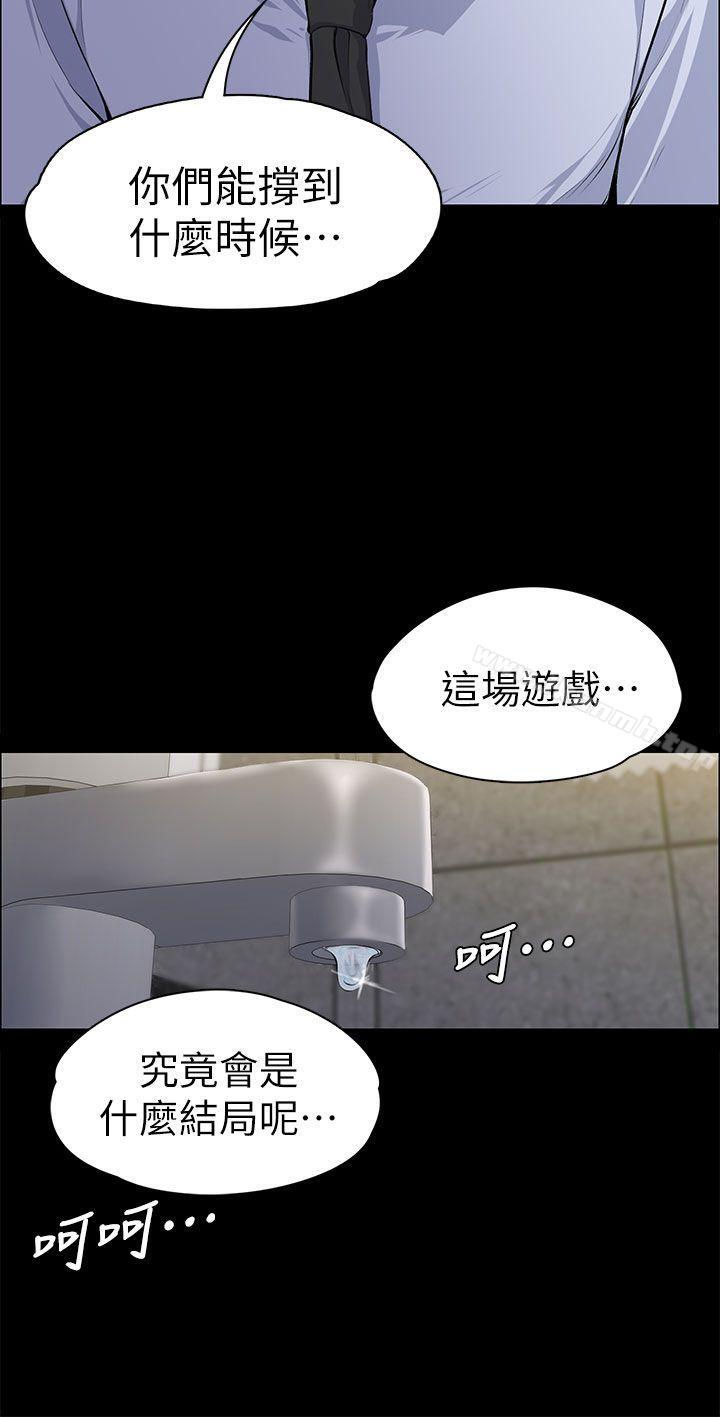 第14話 - 第32.jpg页