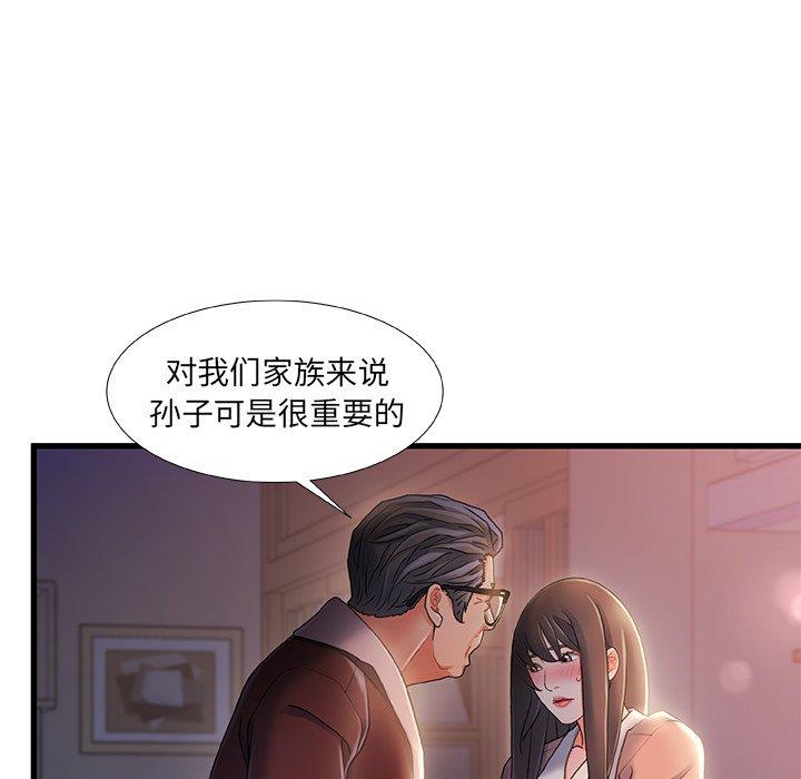 第 29 话 - 第34.jpg页