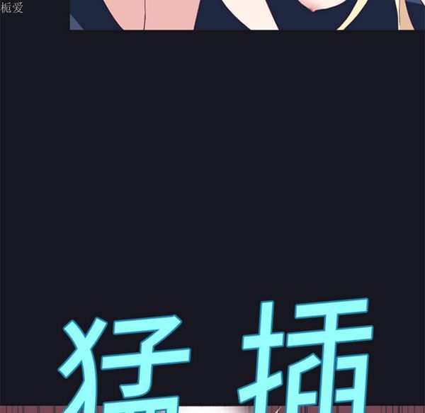 第 17 话 - 第38.jpg页