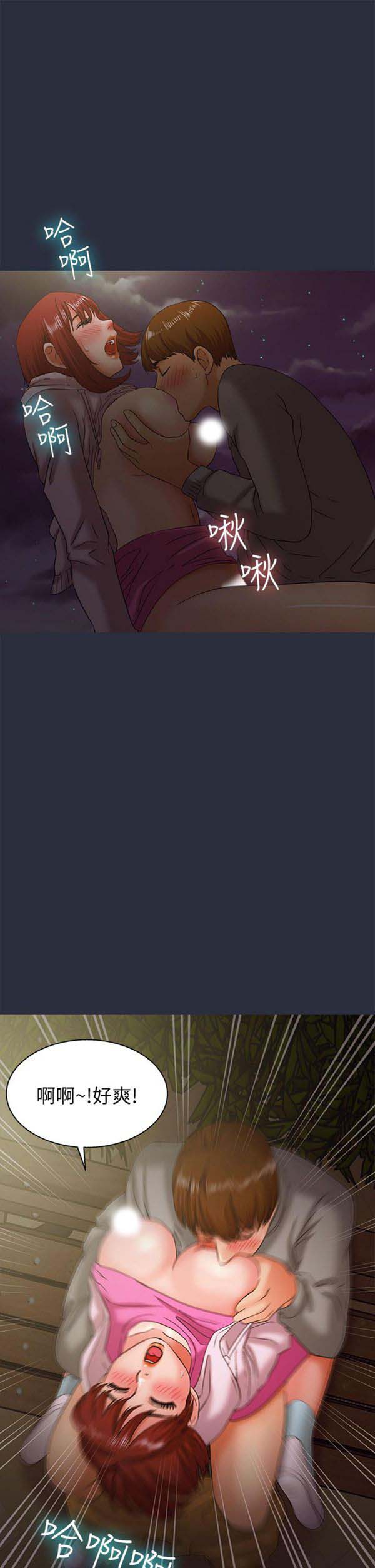 第 16 话