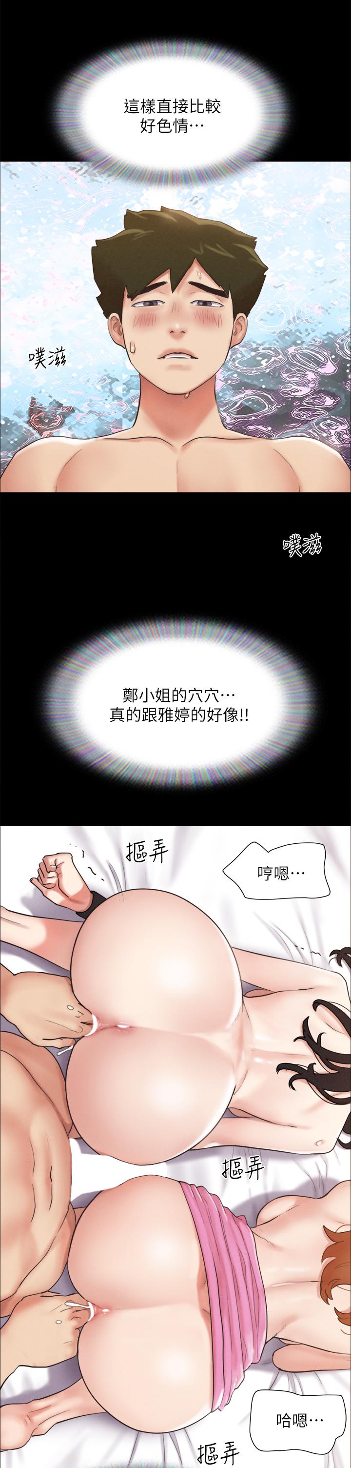 第152話-引誘作戰開始 - 第22.jpg页