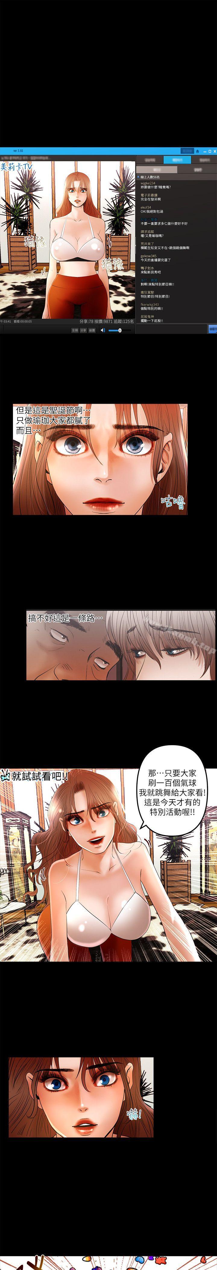 第6话 - 第13.jpg页